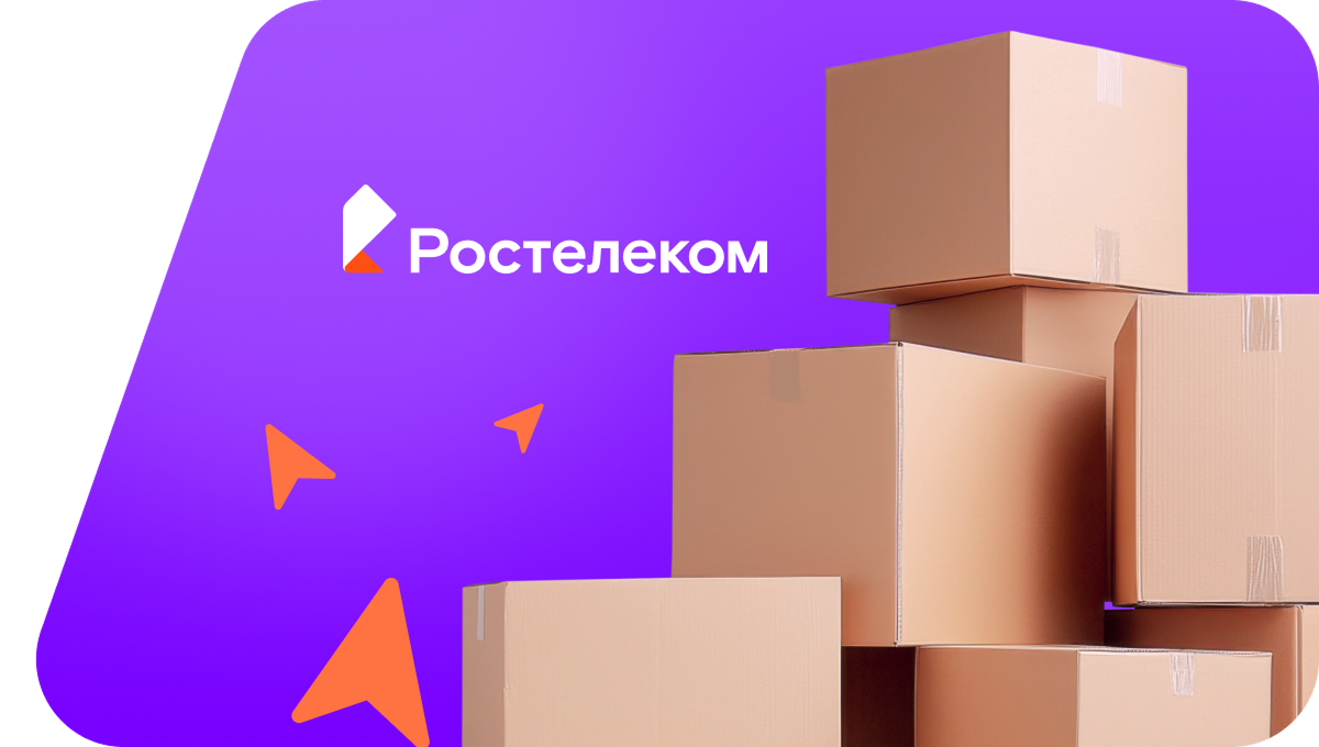 Переезд в новую квартирув село Широкий Лог (Амурская область)